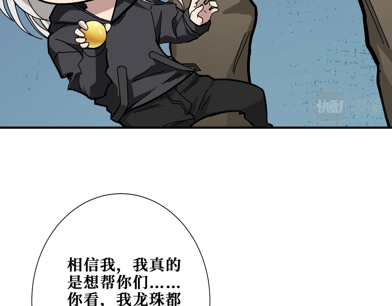 第314话 地界保洁工126