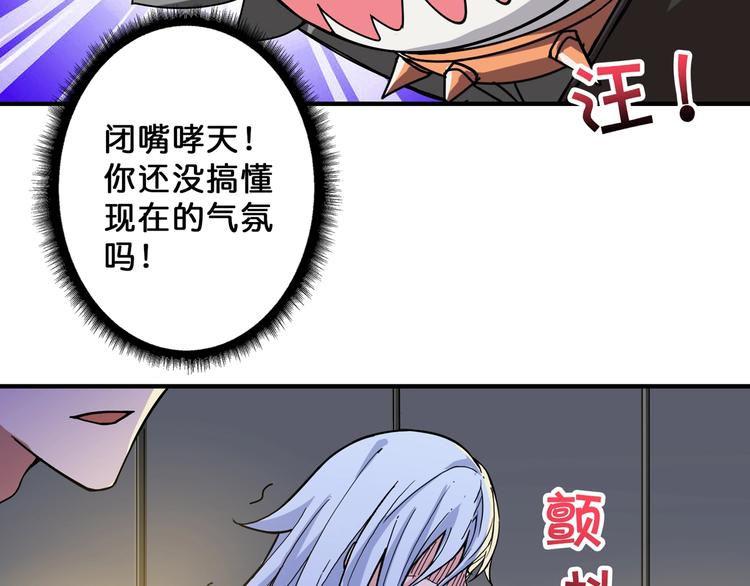 第70话 放开那个女神，让我来23
