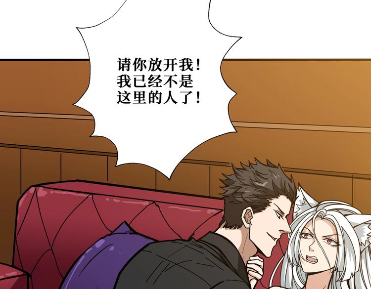 第229话 要钱？货？还是我？107