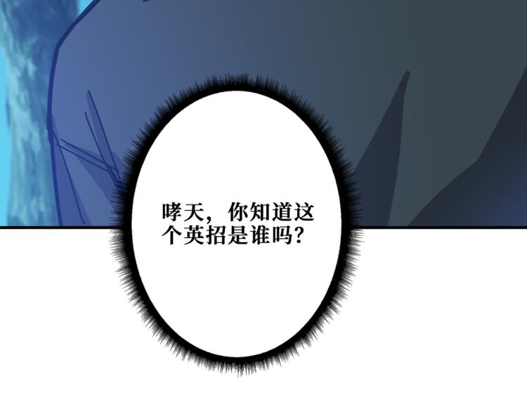 第261话 就是玩24