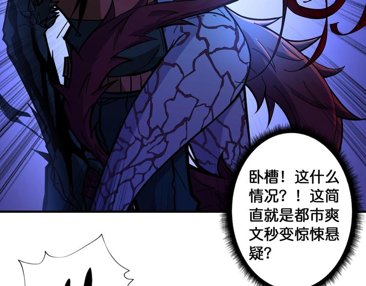 第108话 我被女妖强撩了35