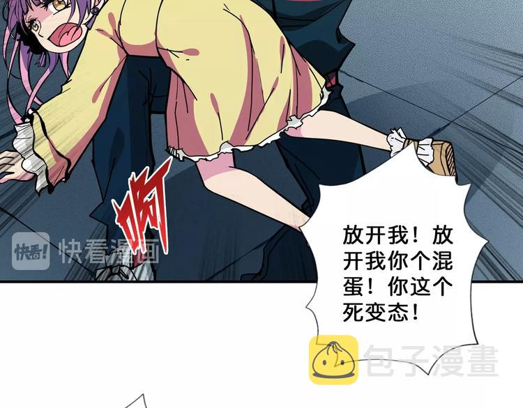 第71话 打屁股69