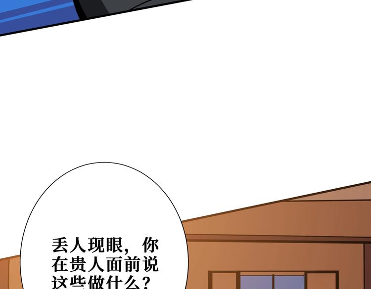 第235话 浮屠塔..47