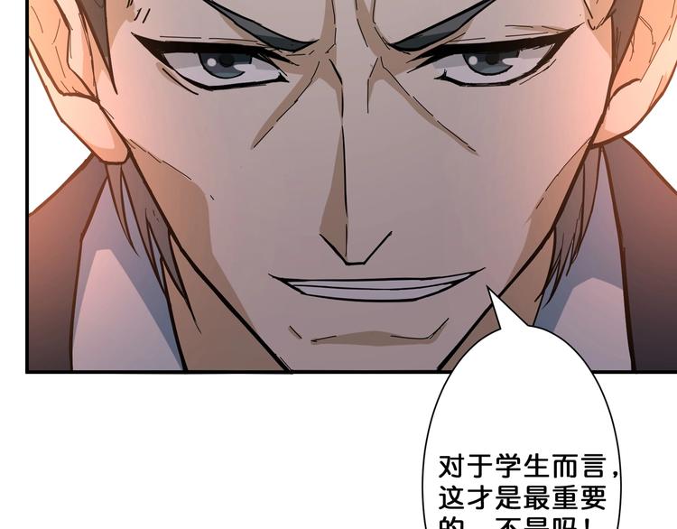 第47话 对弈65