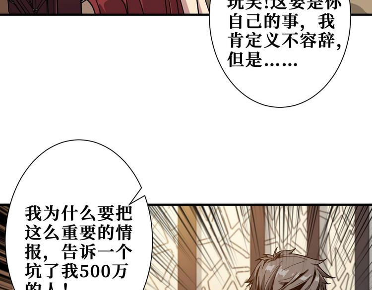 第179话 两个女人一台戏73