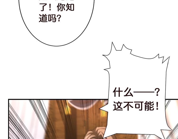第37话 偷窥???108