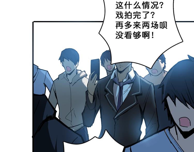 第11话  千钧一发90
