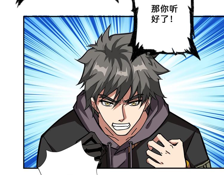 第64话 新的开始79