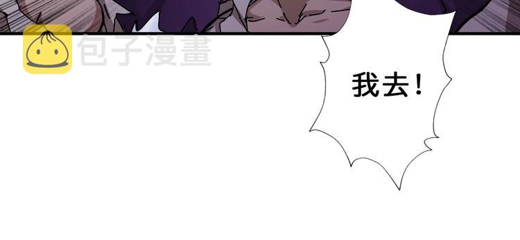 第57话 对抗84