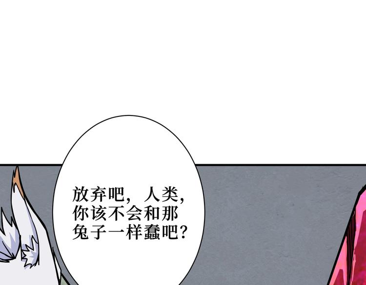 第222话 铸剑93
