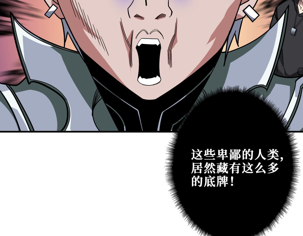 第332话 六道轮回116