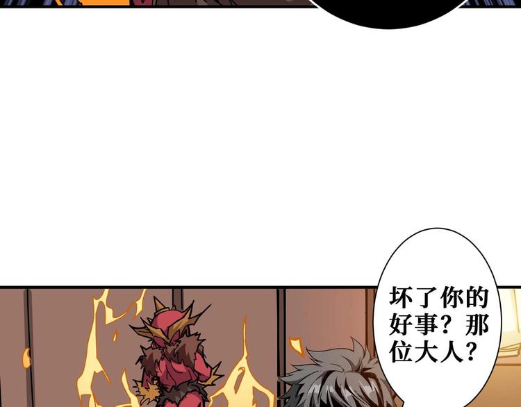 第184话 狗子出马！9