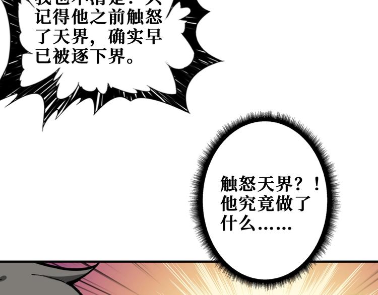 第199话 意料外的人56