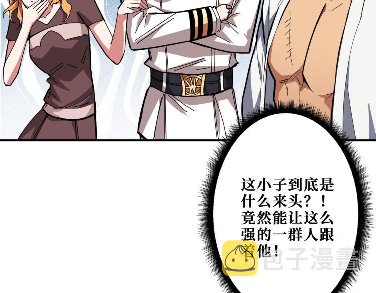 第263话 试炼开始103