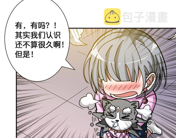 第103话 被支配的恐惧58