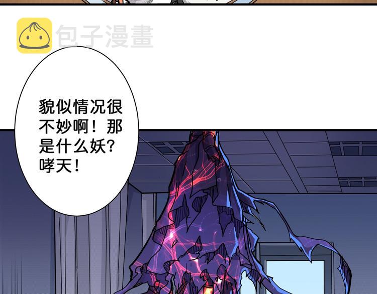 第67话 心愿70