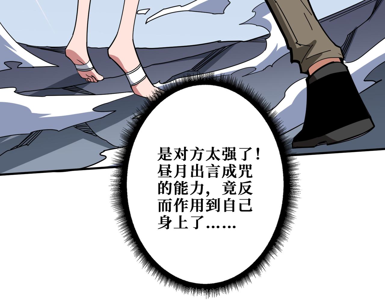 第333话 地界至强93