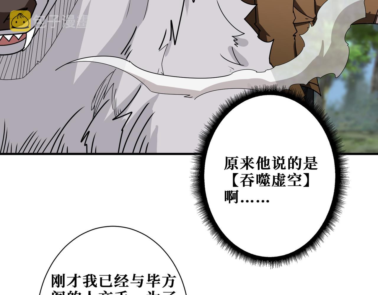 第343话 冲爆了13
