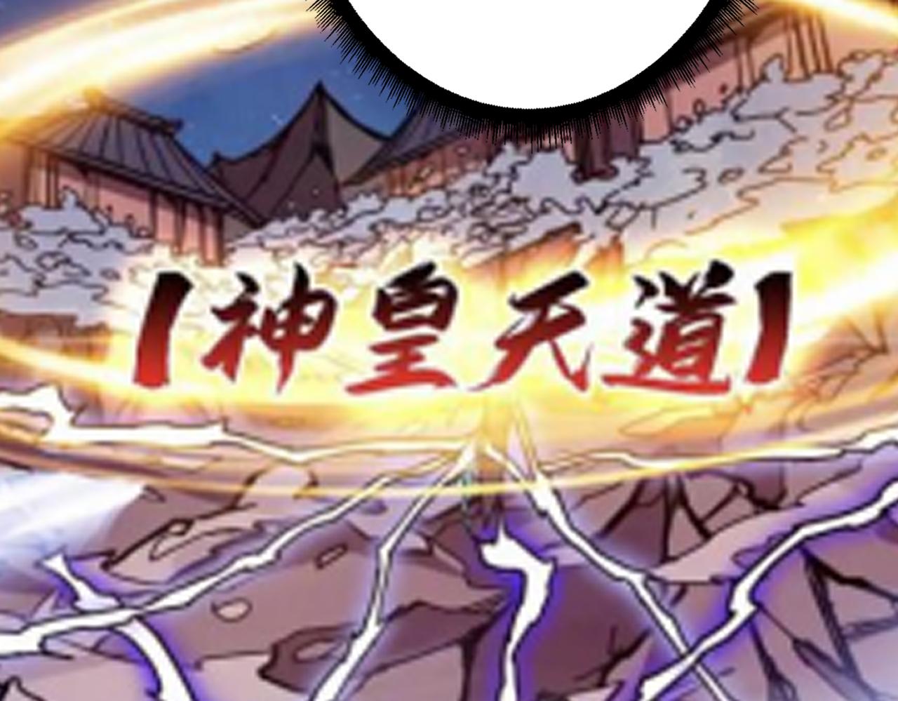 第281话 看不见的神器54