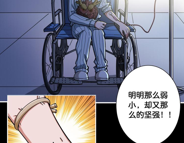 第91话 妹妹73