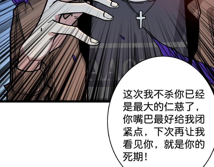第145话 你只有两个选择28