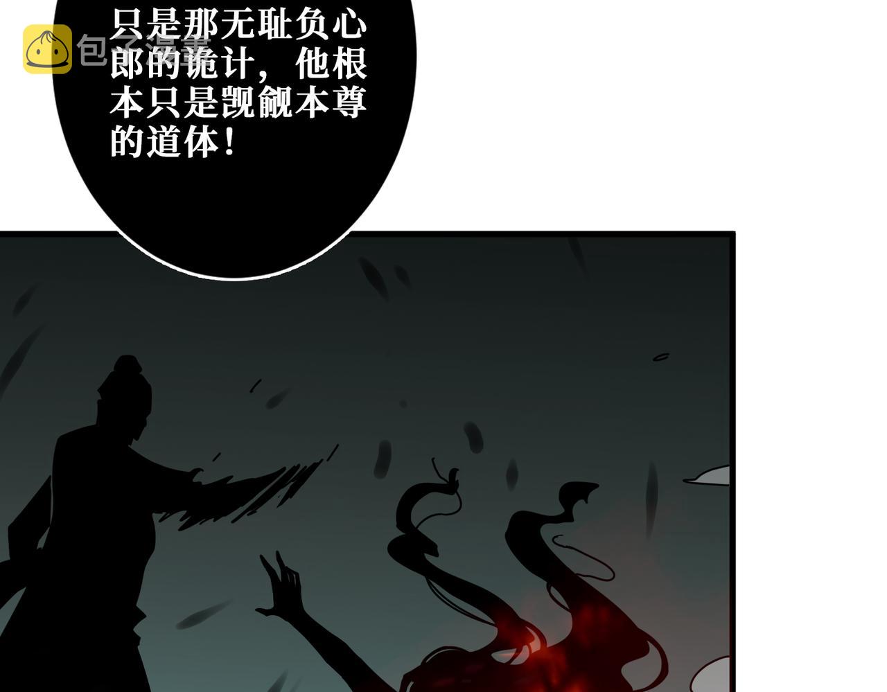 第307话 向我泄火129
