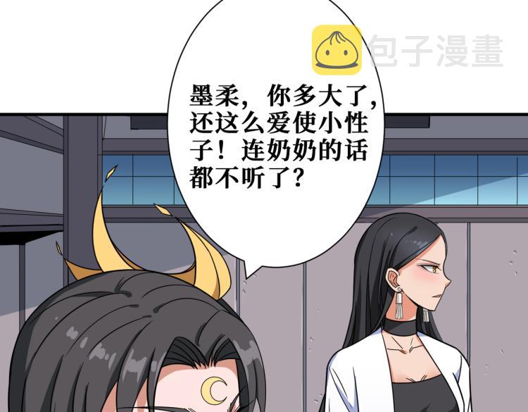 第259话 精力充沛的年轻人44