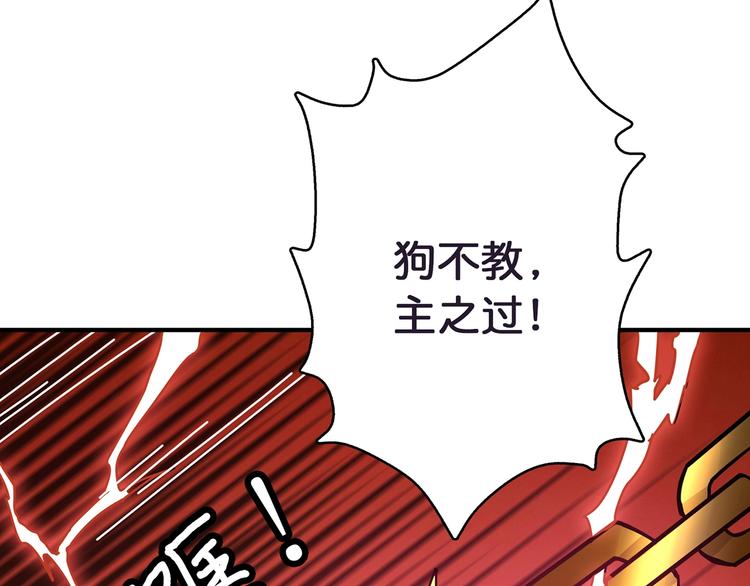 第25话 做我的女人147