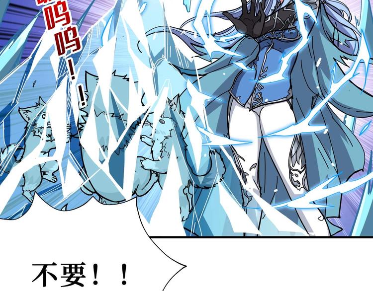第185话 女神之姐43