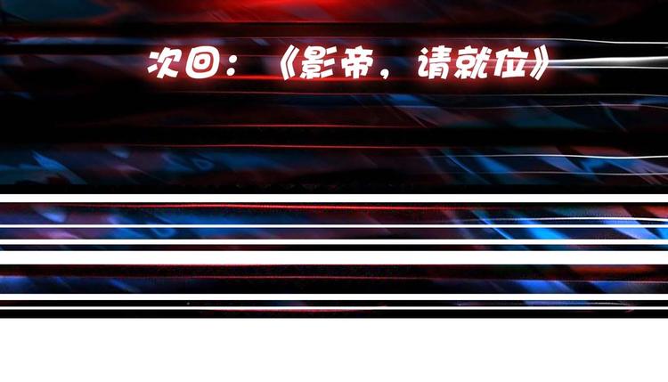 第126话 我控制不住我记几啊90