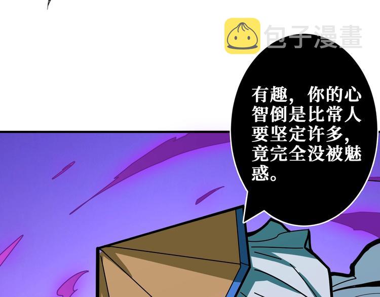 第199话 意料外的人12