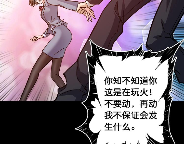 第34话 跟踪97