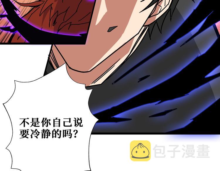 第243话 先反抗後屈服再享受132