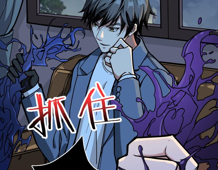第225话 人界的大佬们...16