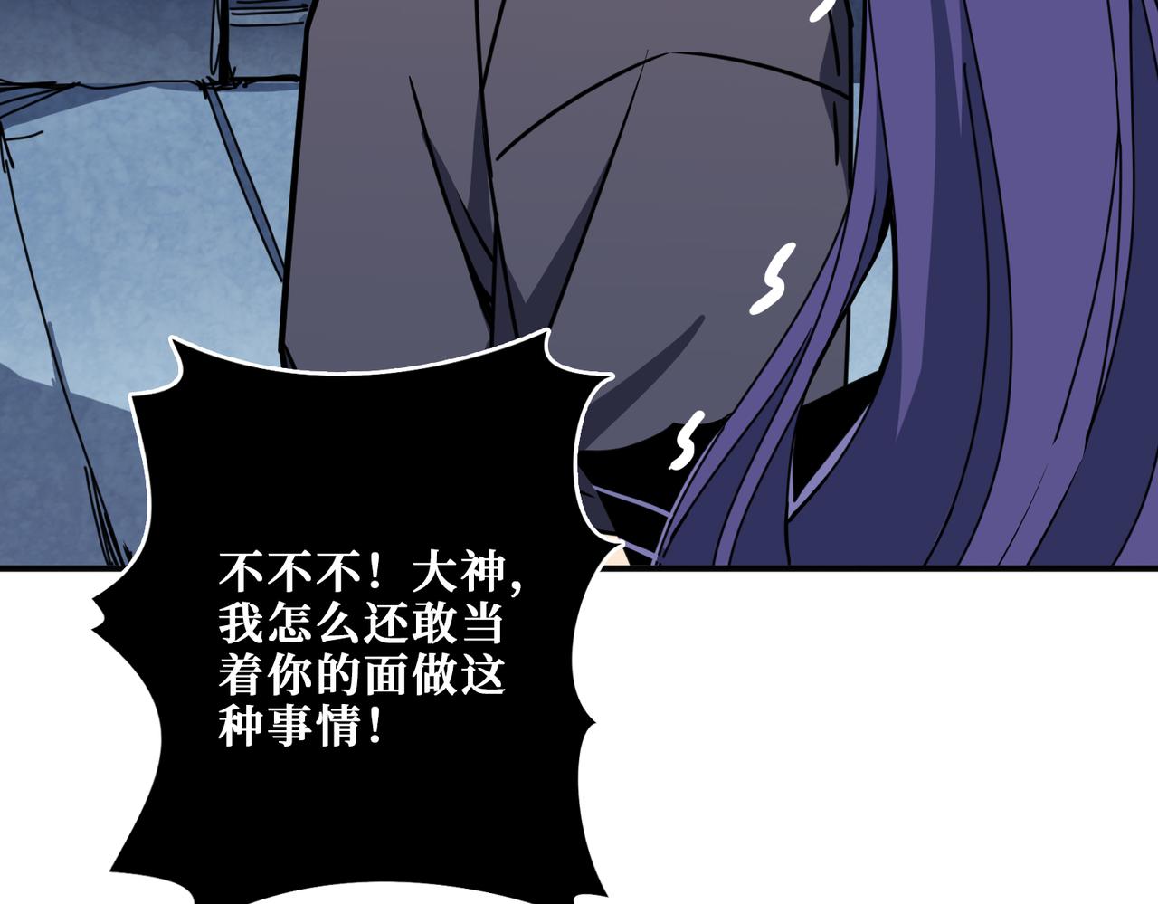 第276话 冲破封印的凶兽133