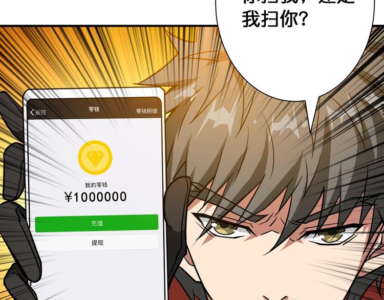第100话 又见面了蜘蛛小姐姐25