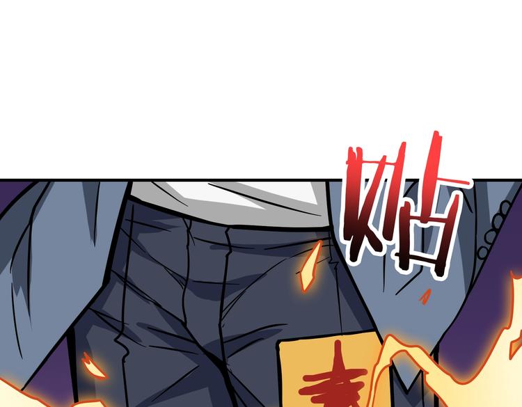 第227话 小孩才选择！我全要54