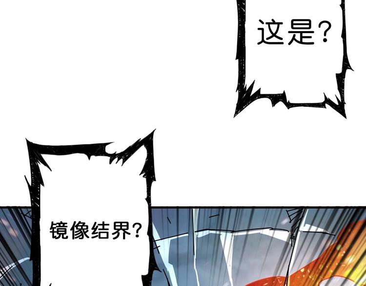 第44话 三头恶犬20