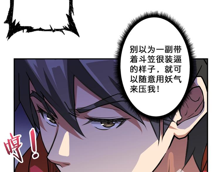第72话 礼尚往来10