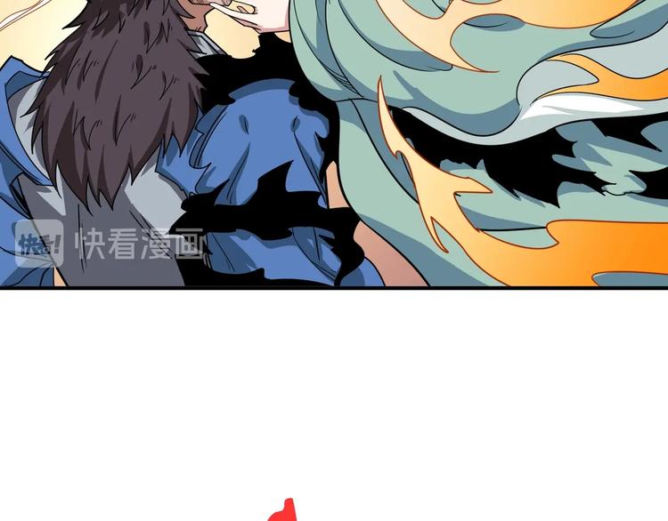 第176话 复明！54