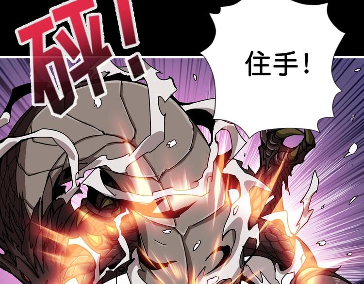 第91话 妹妹64