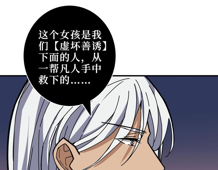 第214话 不肯见人的丫头80