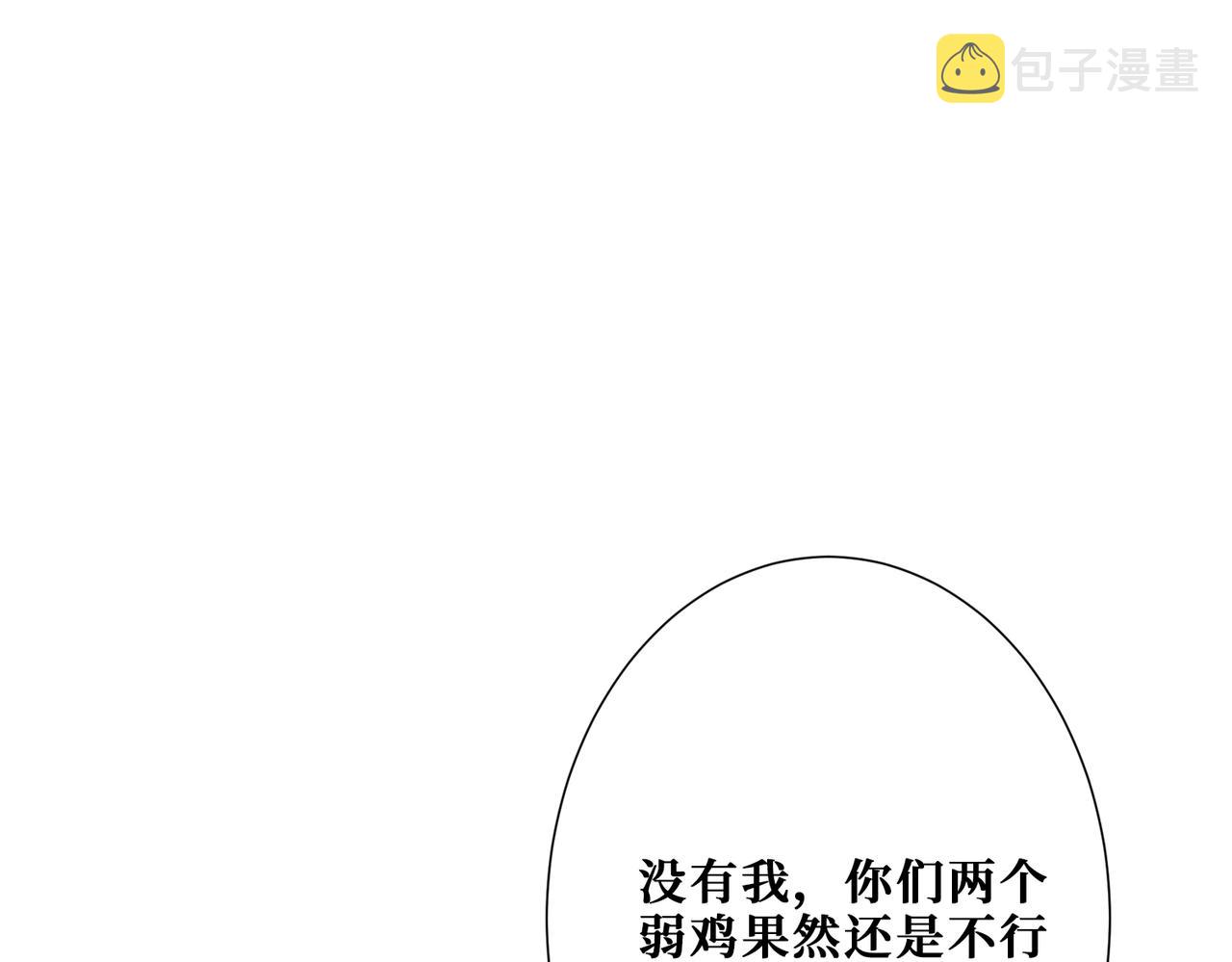 第291话 女魃148