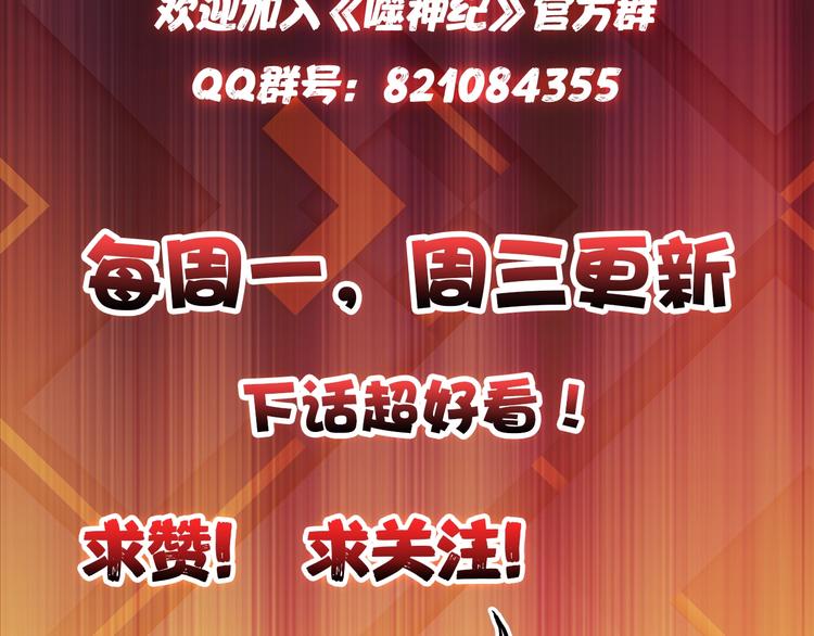 第21话 灵蛇128