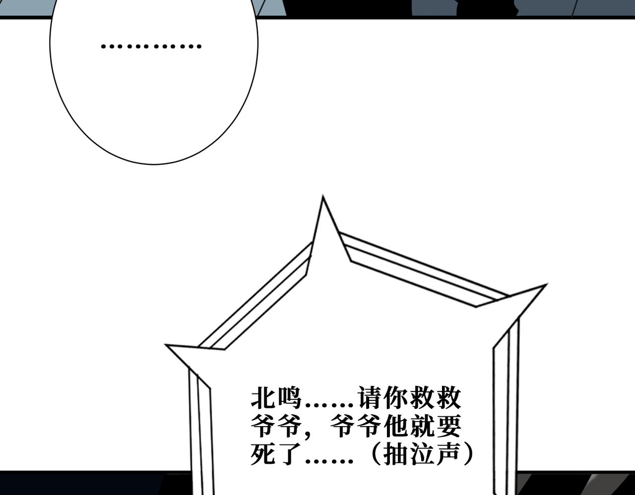 第338话 人生如戏全靠演技59
