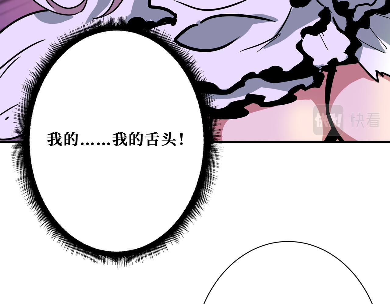 第309话 孽镜台134