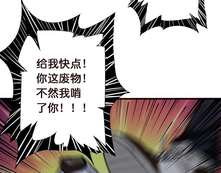 第37话 偷窥???80