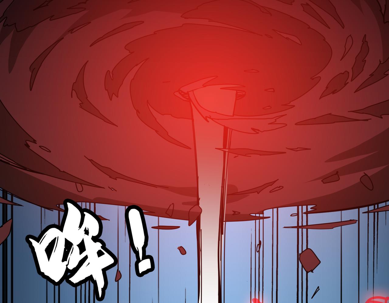 第349话 制霸毕方阁51
