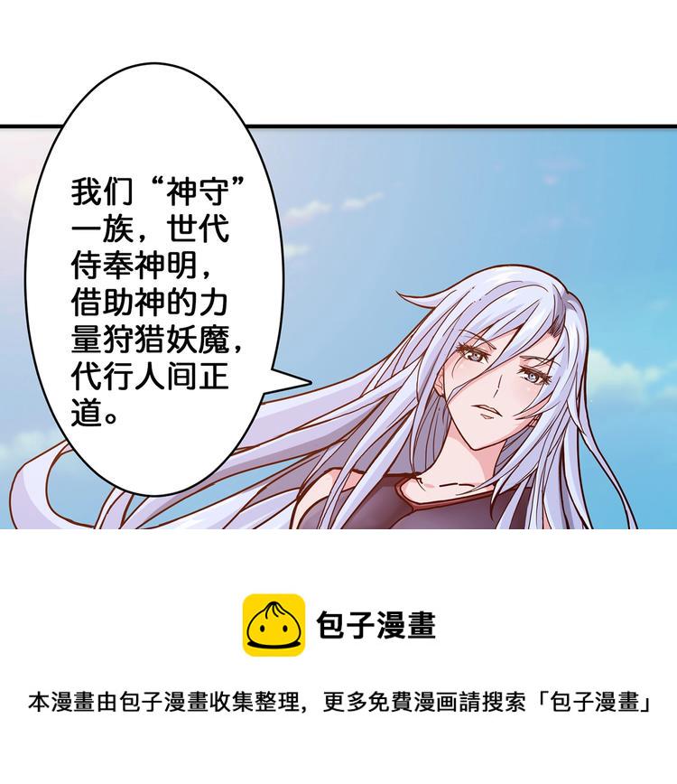 第31话 独行的决意27