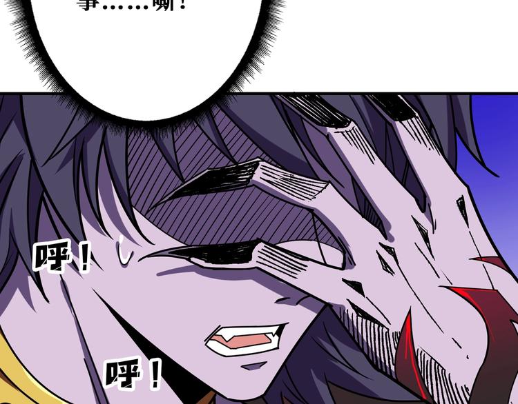 第166话 嘴遁18